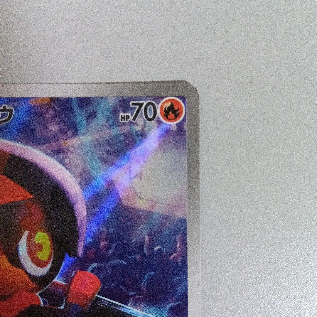 マメバッタとカルボウ ポケモンカード 2枚セット　インフェルノXのARまとめ