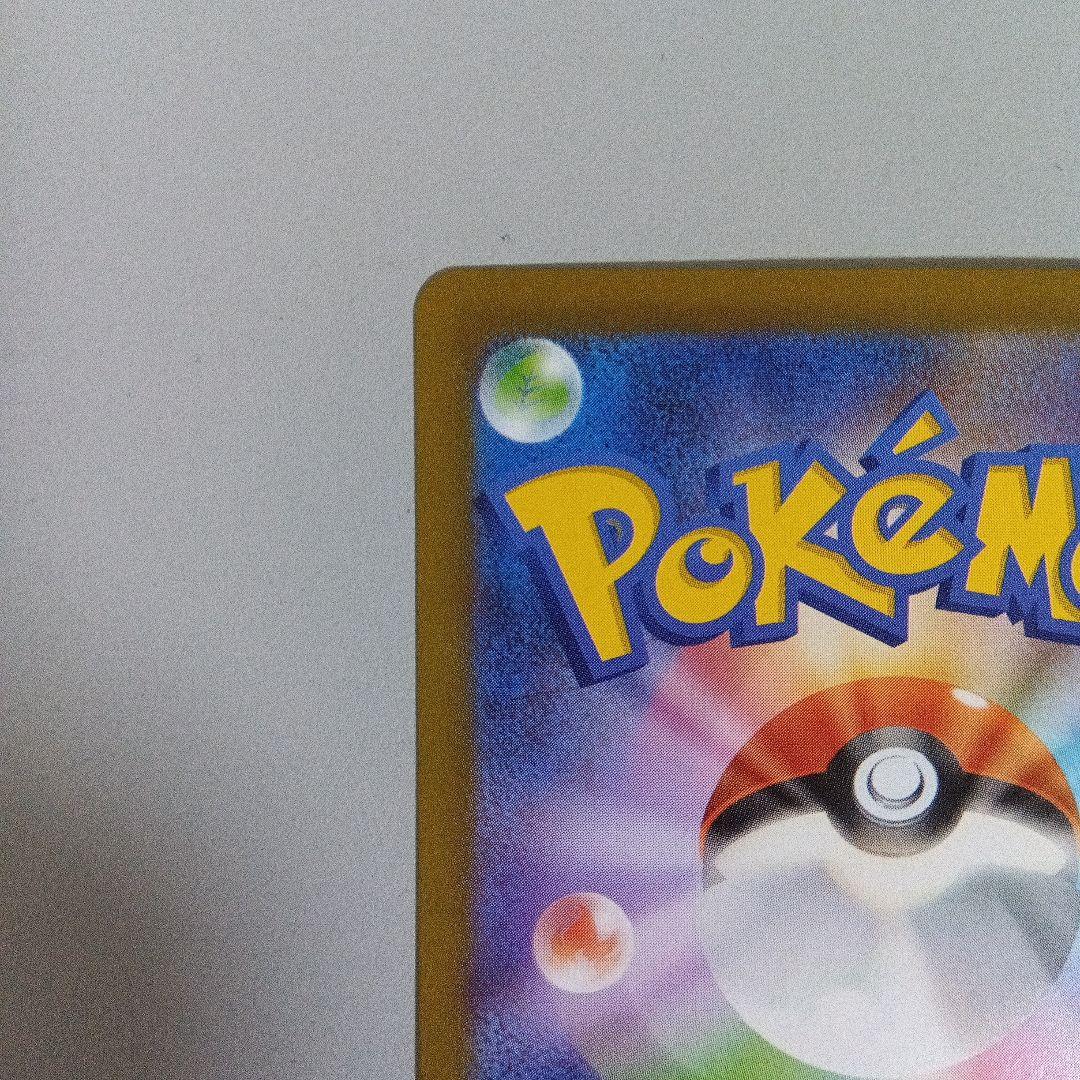 マメバッタとカルボウ ポケモンカード 2枚セット　インフェルノXのARまとめ
