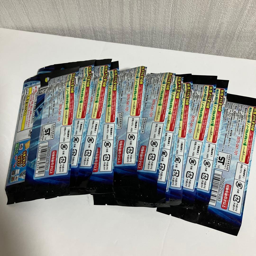 妖怪メダル　未開封　まとめ売り