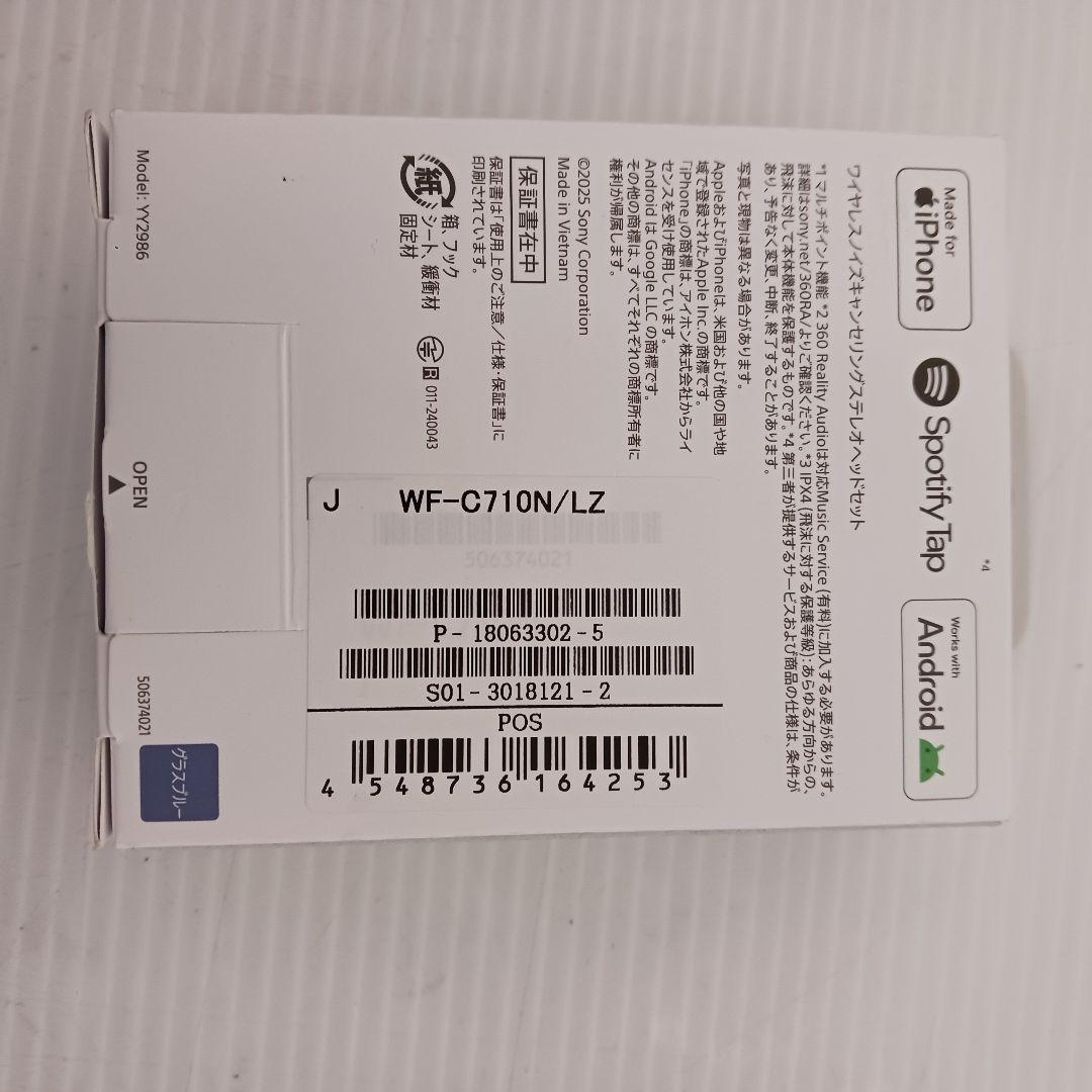 SONY WF-C7N ワイヤレスイヤホン　【中古】