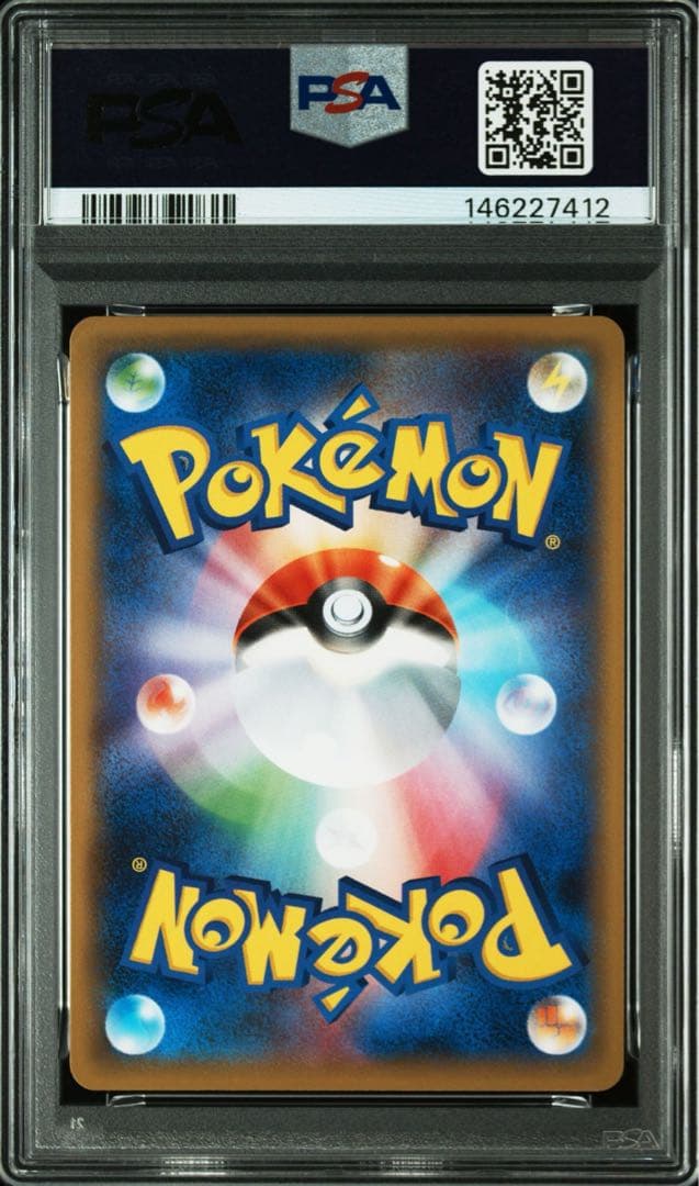 ポケモンカードゲーム Pikachu V RR[s4 030/100]psa10