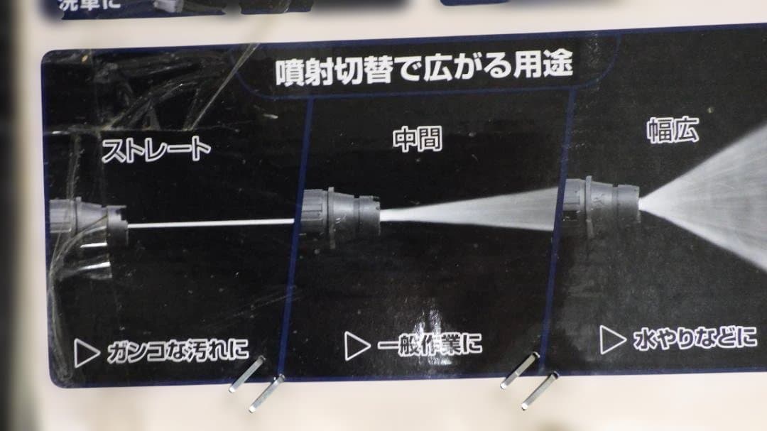 1230/キレイ目　高敏　高圧洗浄機 WM-10KD 本体
