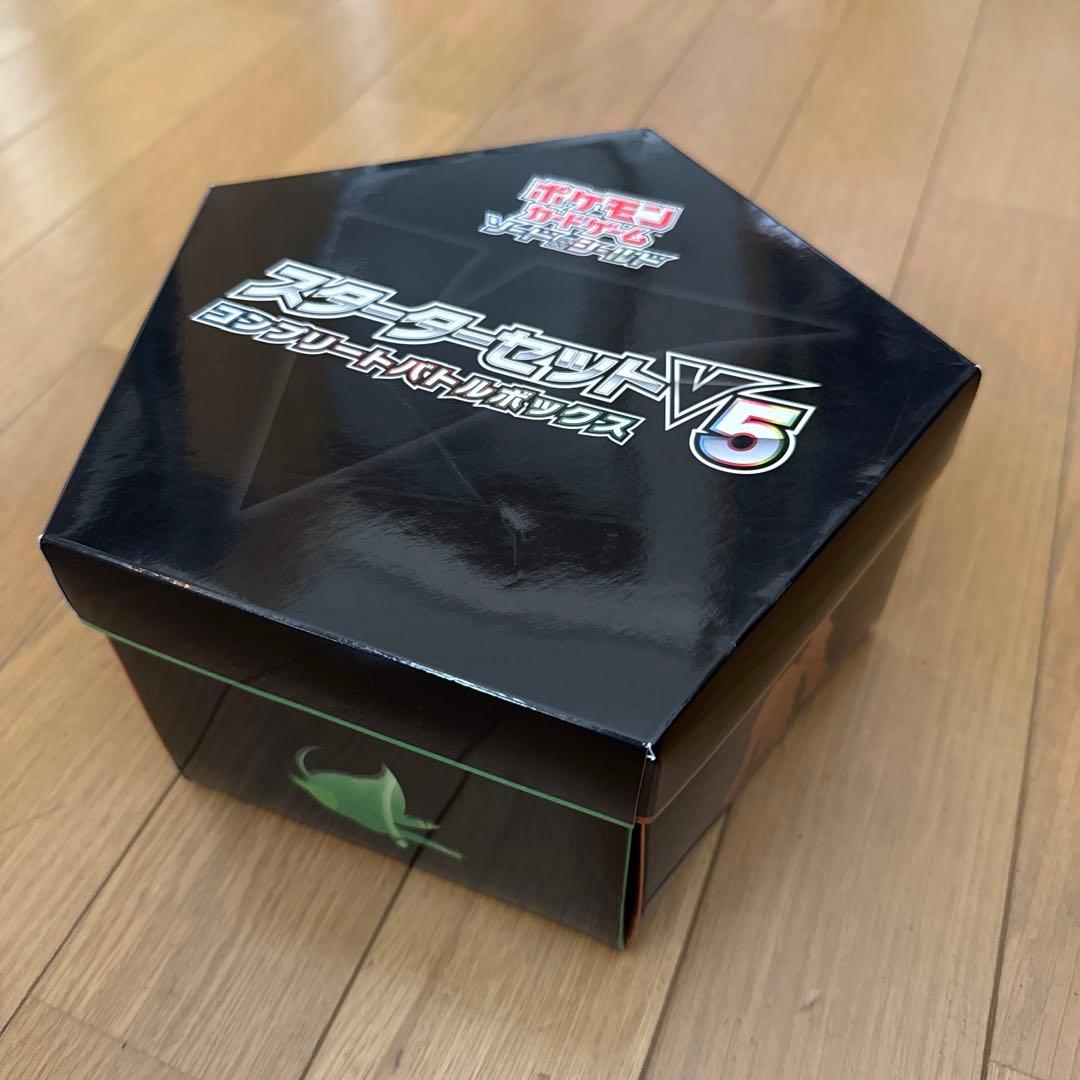 ソード&シールド スターターセットV5 コンプリートバトルボックス