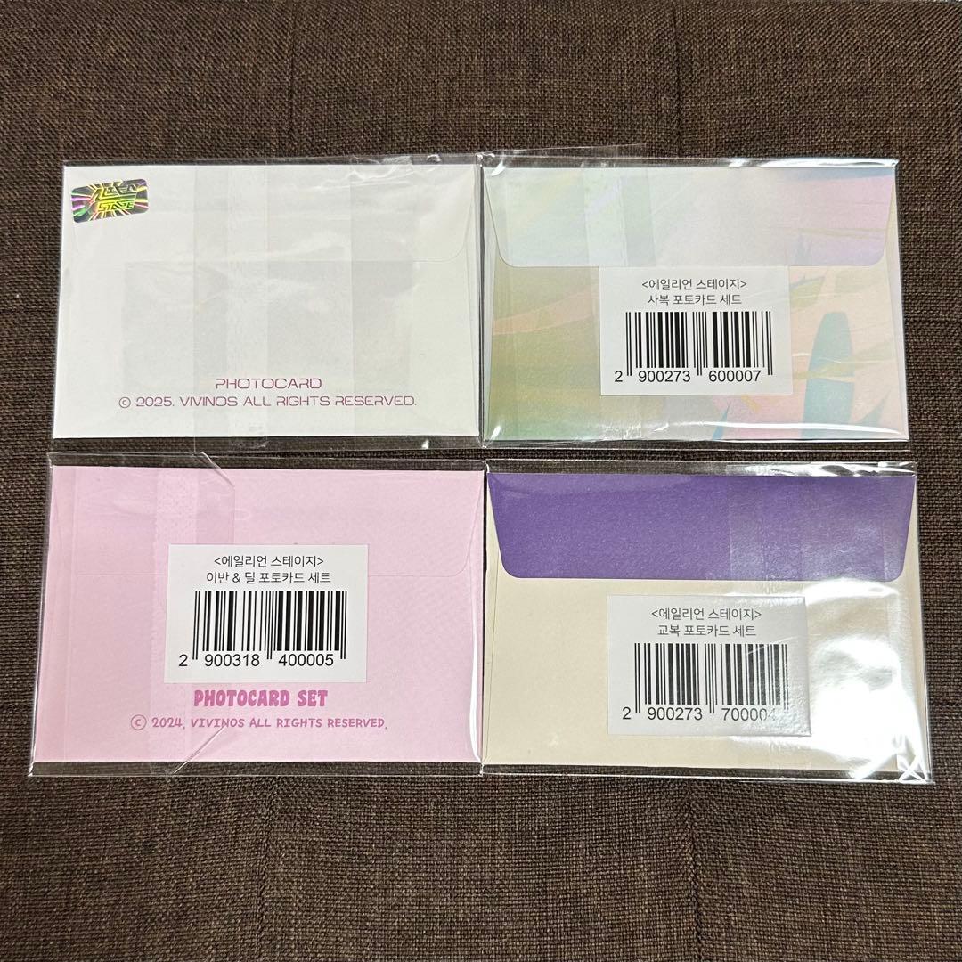 エイリアンステージ トレカセット ALIENSTAGE CARD