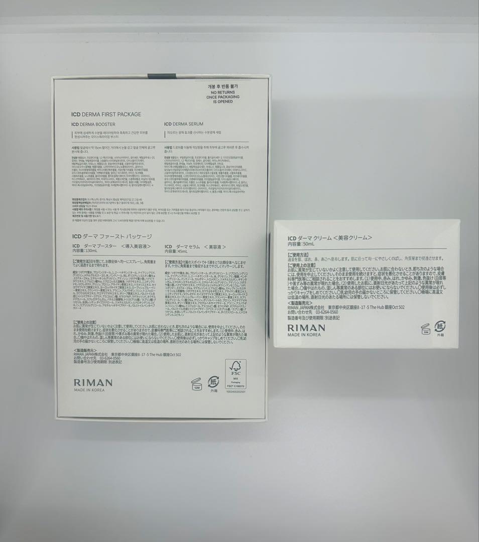 フェイスクリーム Dermatology First Package&Dermacream