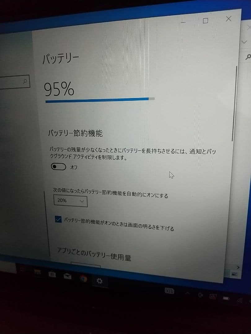 富士通 Q737/R Windowsタブレット本体/クレードル＋ACアダプター