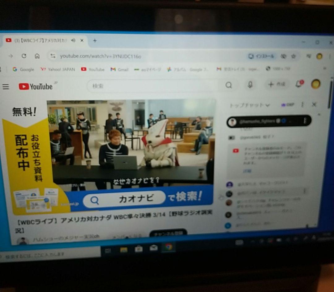 富士通 Q737/R Windowsタブレット本体/クレードル＋ACアダプター