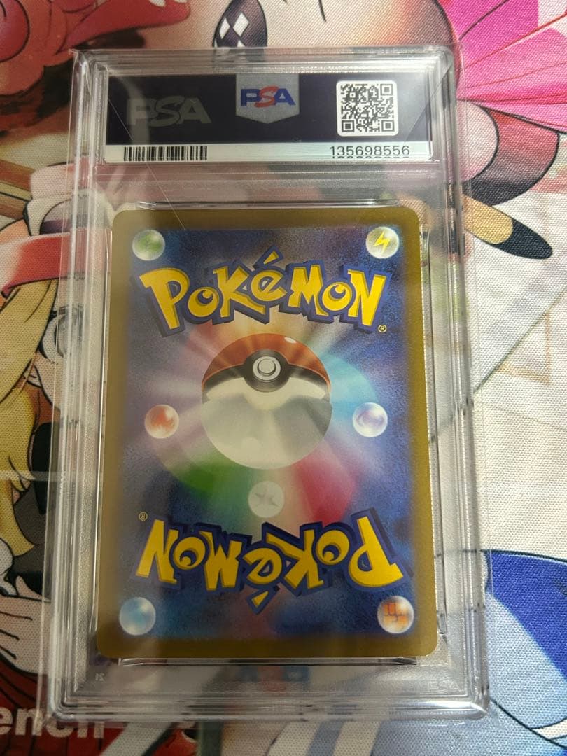 2022 ポケモンカード アルセウス VSTAR UR PSA10
