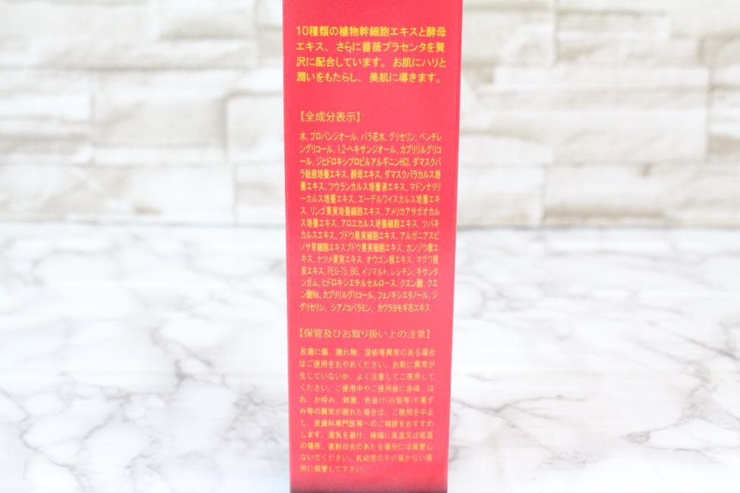 ♡新品・未使用・未開封品✨ REVI モイストクリーム＆ローション 2点セット