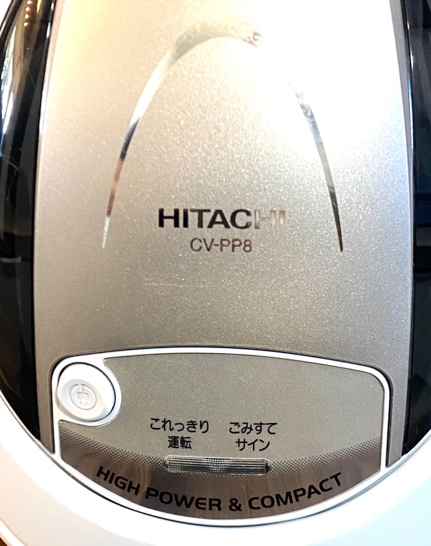 動作確認済み HITACHI 日立 CV-PP8 日本製 電気掃除機 紙パック式