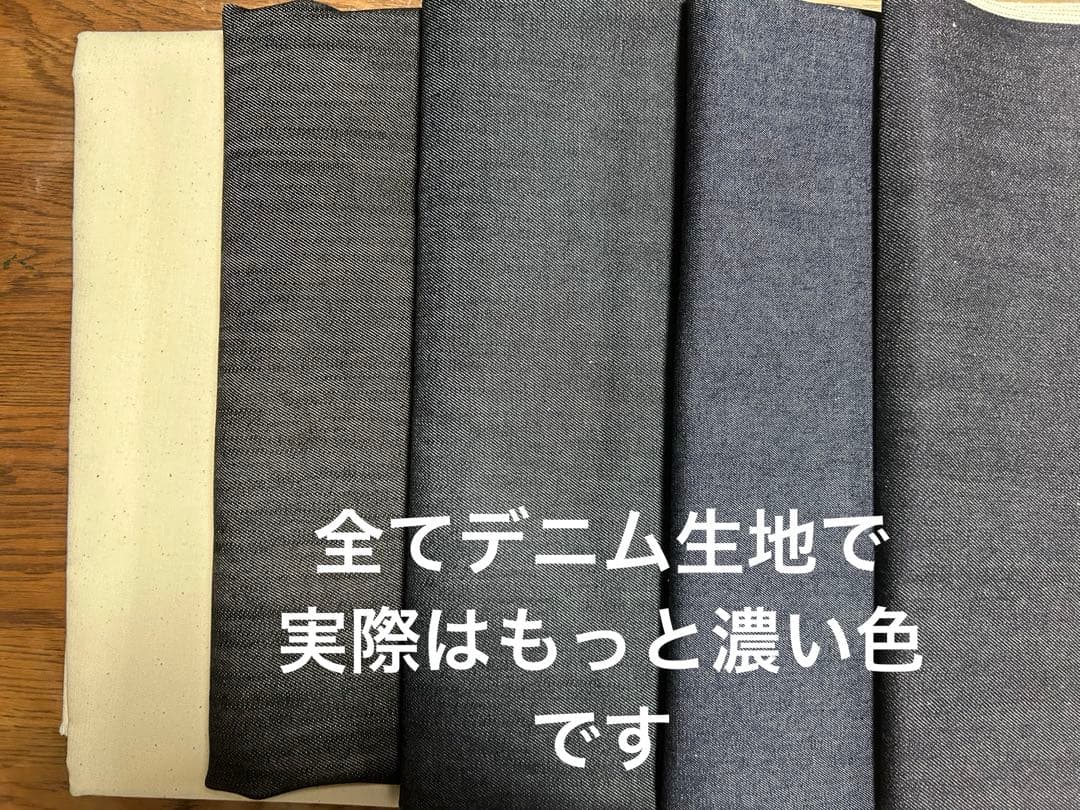 ハンドメイドの生地見本です