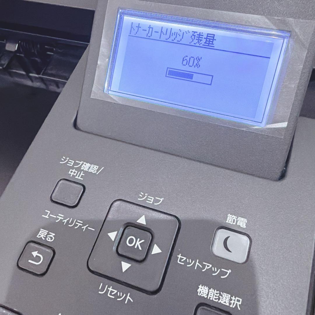 【極美品】 Canon LBP321 A4 モノクロレーザー プリンター