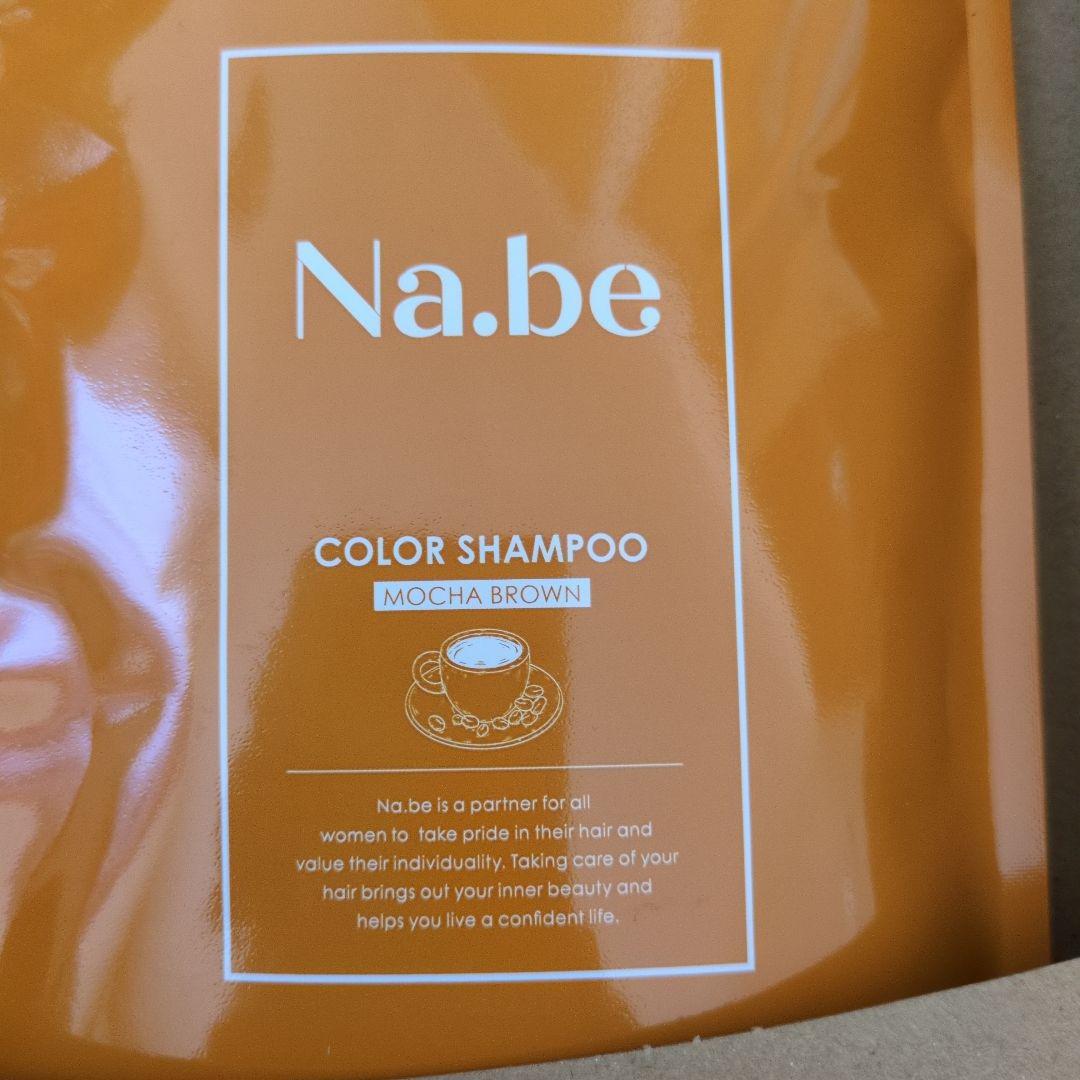 Na.be カラーシャンプー モカブラウン 300ml 2個セット