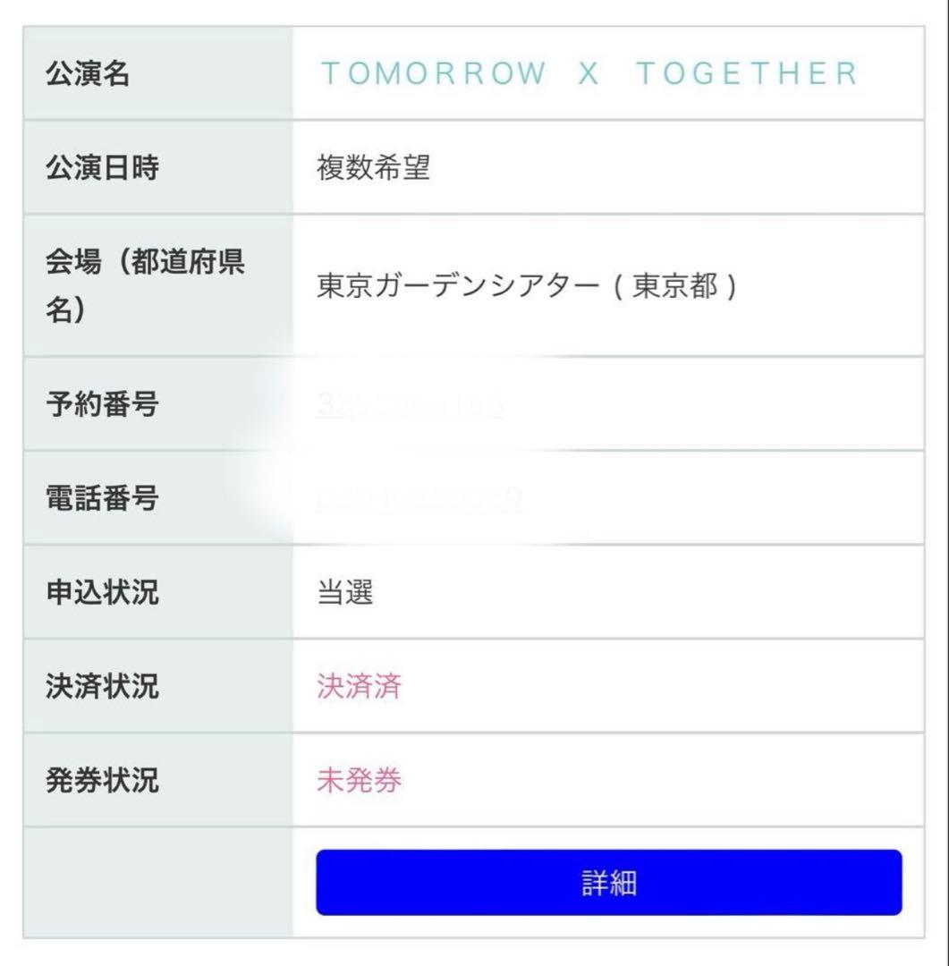 TXT ヨンジュン moazone ペンミ トレカ
