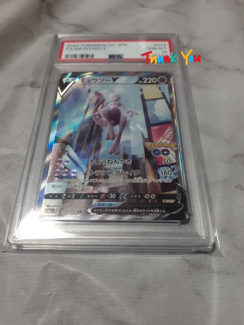 38万値下げ【引退まとめ売り】PSA10、19枚未開封シュリンクBOX33箱