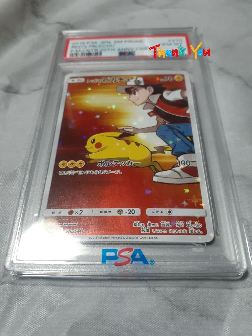 38万値下げ【引退まとめ売り】PSA10、19枚未開封シュリンクBOX33箱