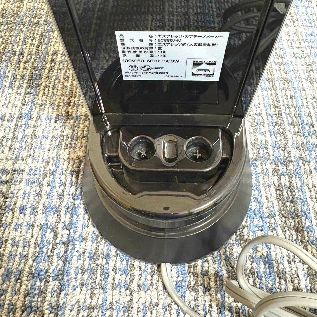 De'Longhi デディカアルテEC885J-M