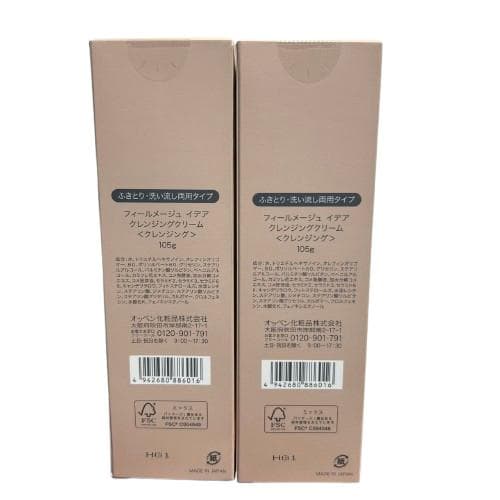 Sahoオッペン フィールメージュ イデア クレンジングクリーム２本