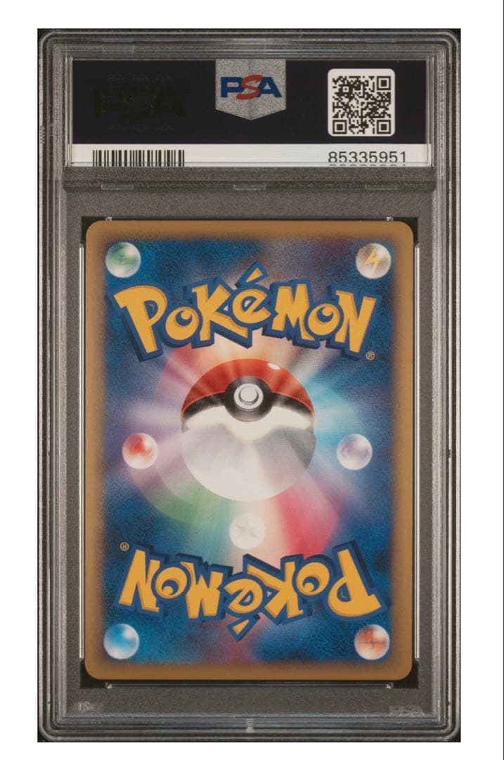 ポケモンカード2009年 ポケモンコミュニケーション リバースホロ PSA数限定
