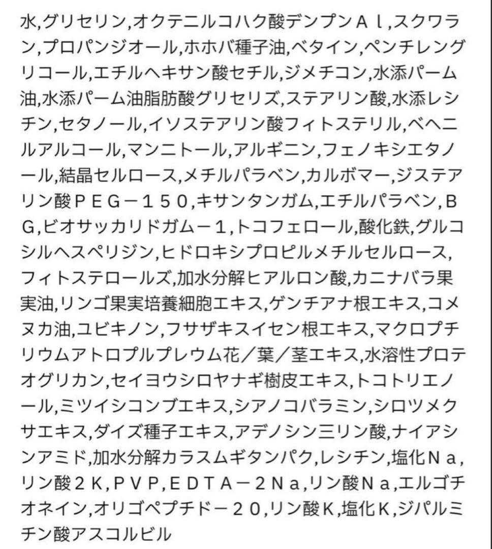 MARY QUANT EXTRA NIGHT CREAM エクストラ クリーム