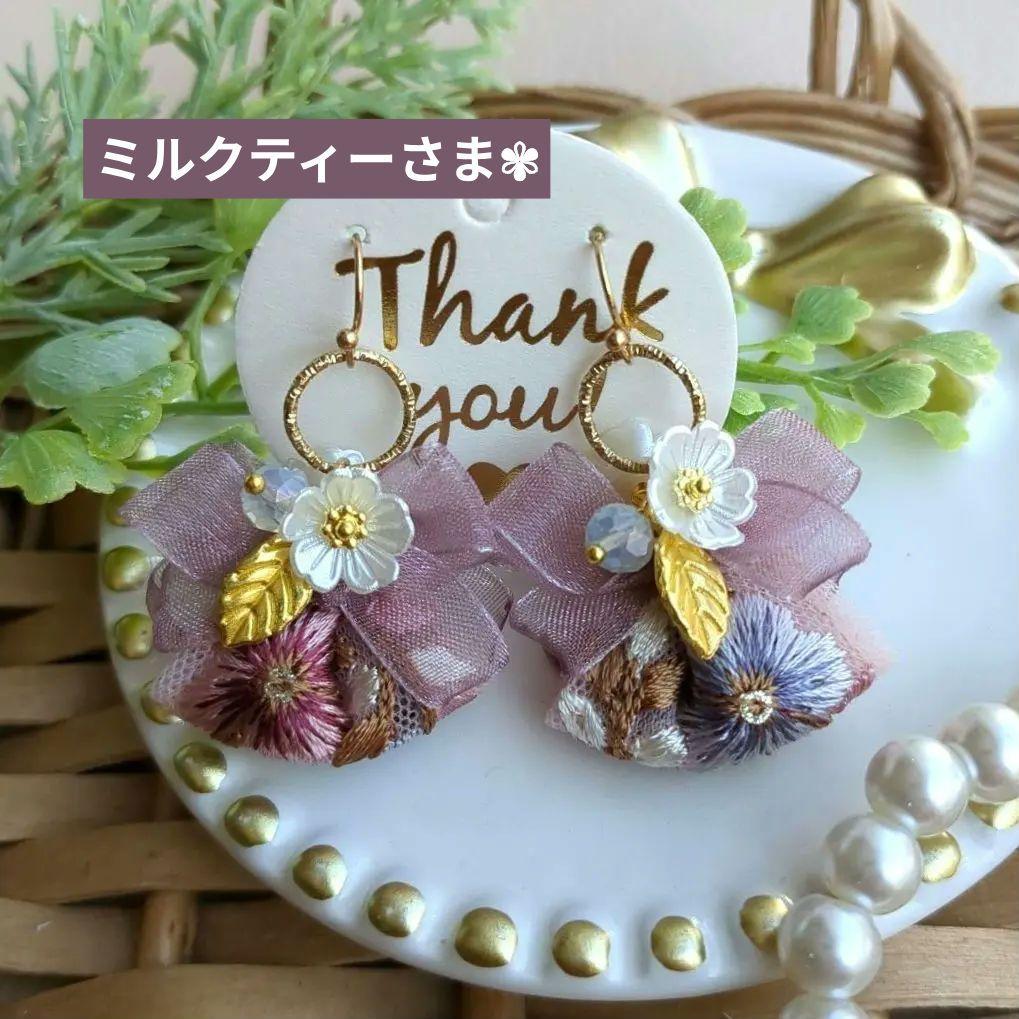 ミルクティー様 リクエスト 15点 まとめ商品 ネジバネタイプイヤリング