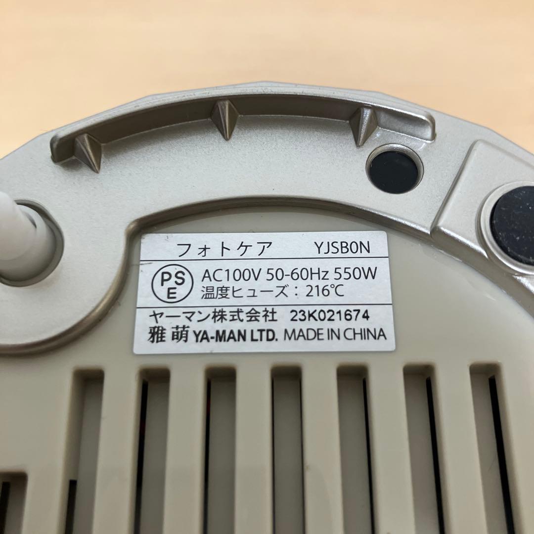 ヤーマン 美顔器 フォトケア フェイススチーマー YJSB0N