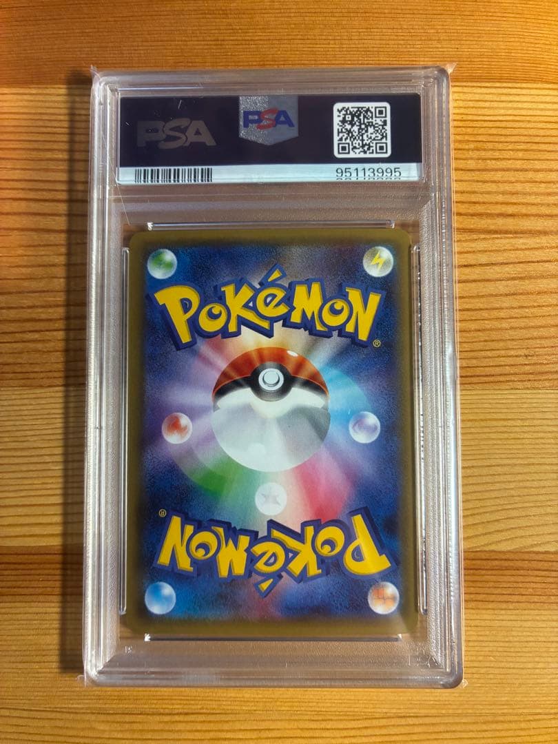 ブースターEX RR CP3 ポケキュンコレクション 006/032 PSA10
