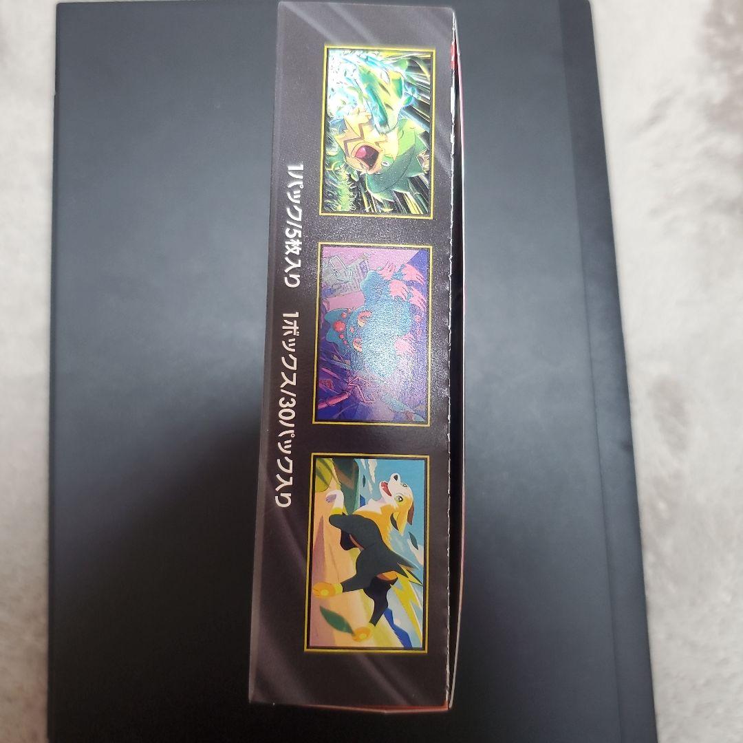 ポケモンカード インフェルノX 1BOX 新品未開封　ペリペリ付き