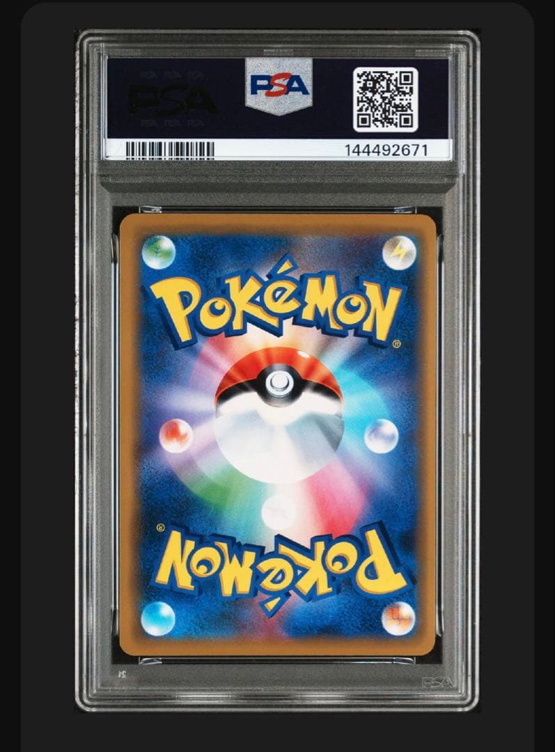 ポケモンカード ジュペッタ