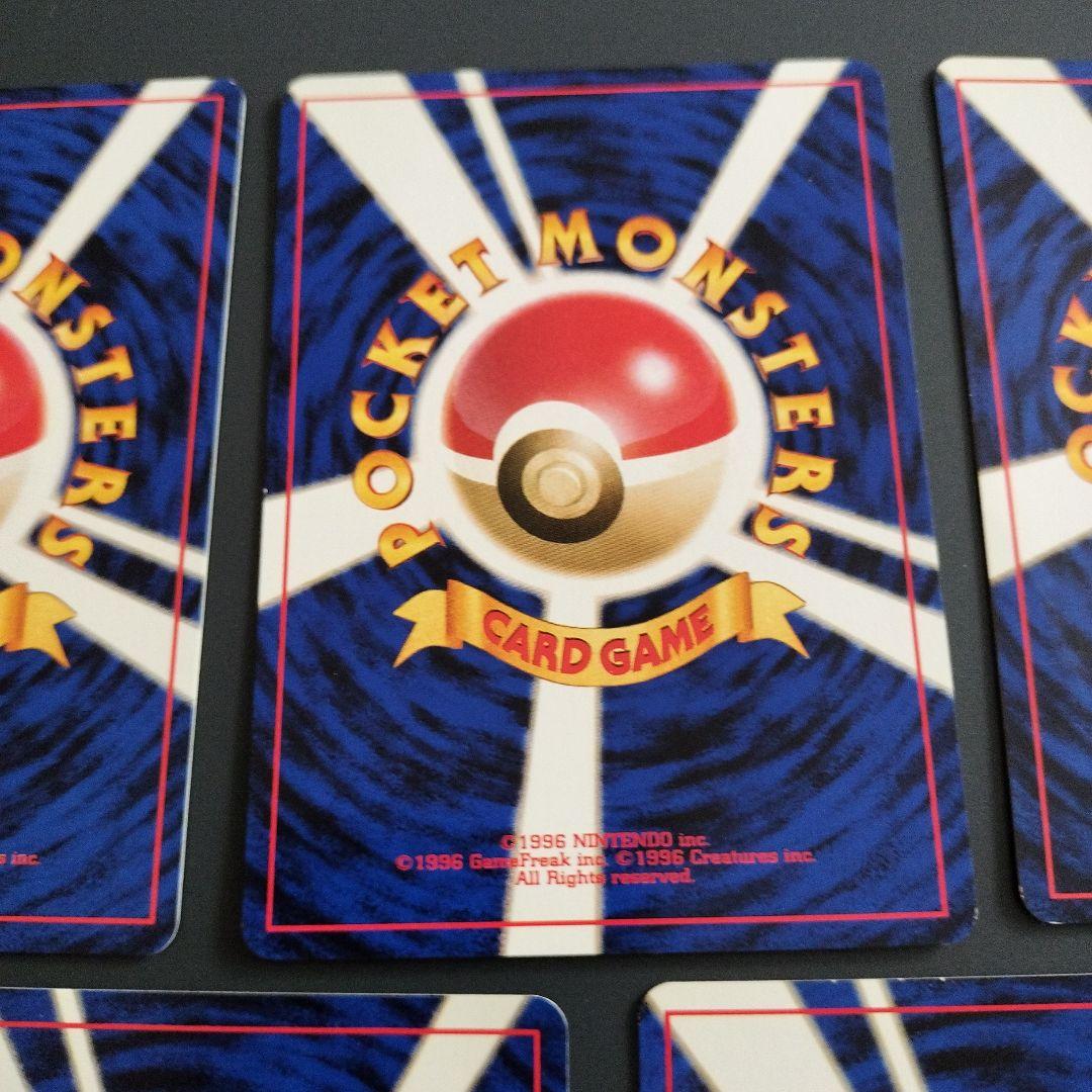 ポケモンカード　旧裏　こみやトモカズさん5種類セット