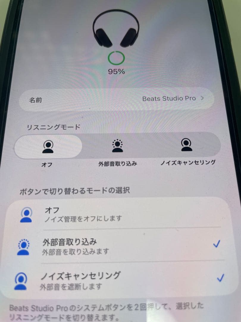 Beats Studio Pro ワイヤレスヘッドホン ブラウン