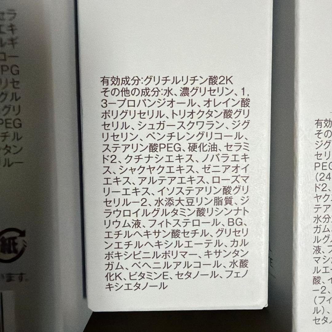 ディセンシア　　コンセレート　他4点セット