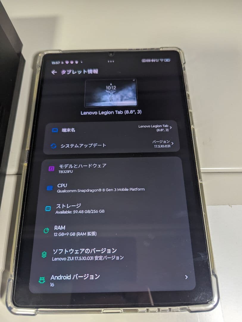 【国内版】LenovoLegion Y700 2025 TB321FU Gen3