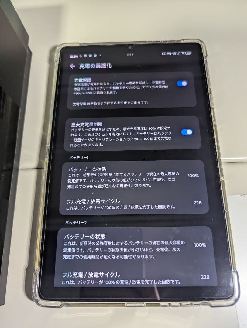【国内版】LenovoLegion Y700 2025 TB321FU Gen3