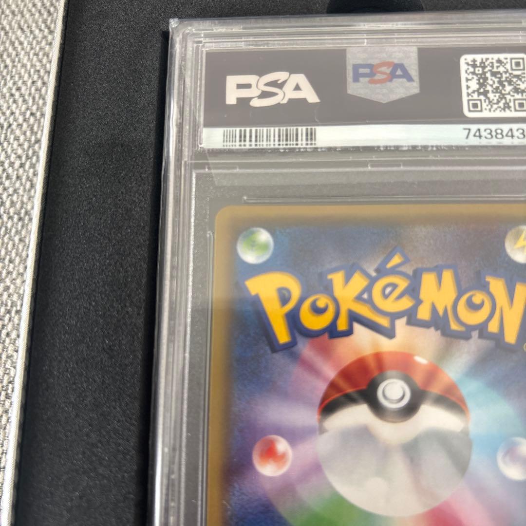 極美品‪☆【PSA10】ブースターEX rr CP3 ポケキュンコレクション