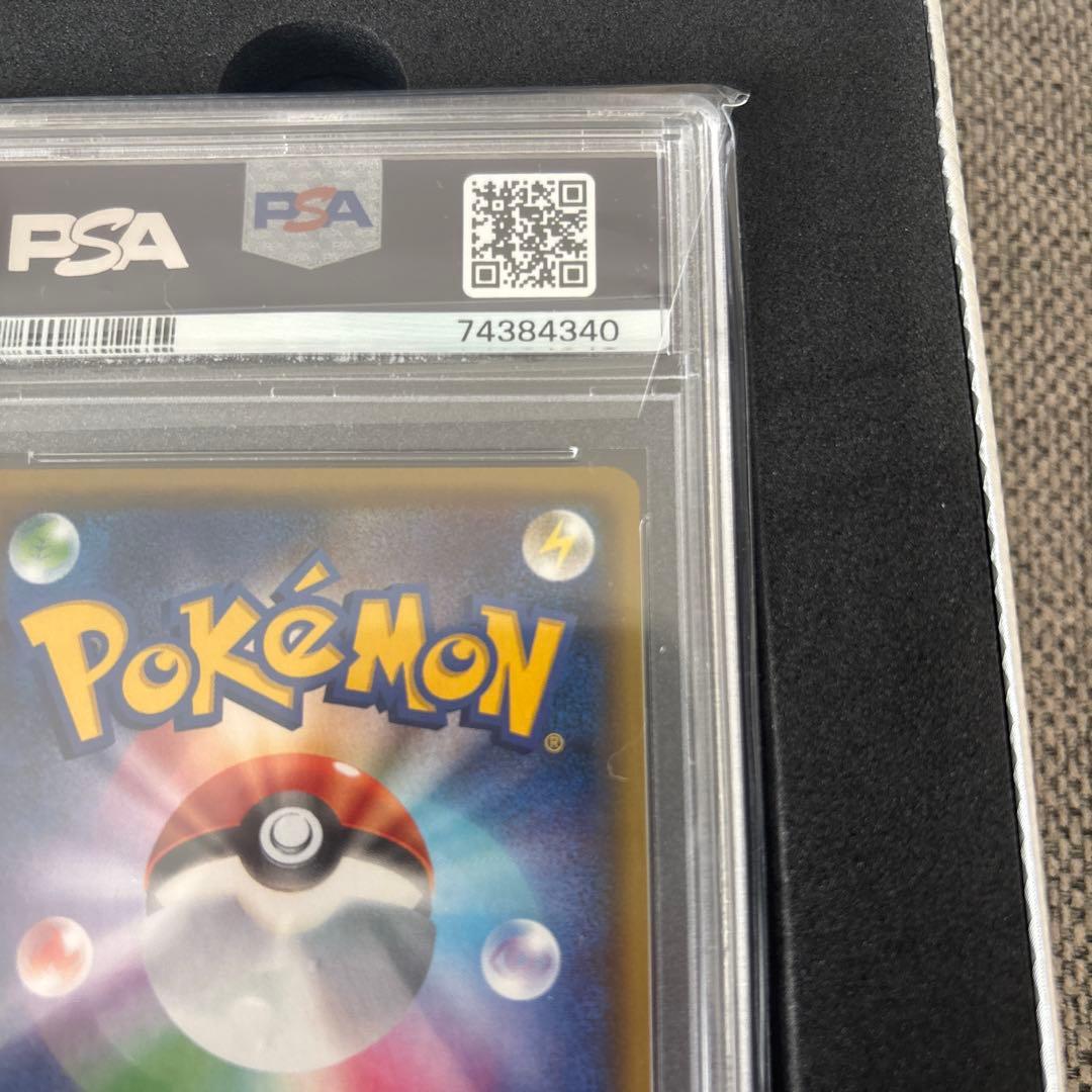 極美品‪☆【PSA10】ブースターEX rr CP3 ポケキュンコレクション