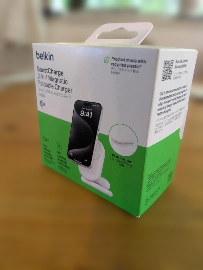 置き型携帯充電器