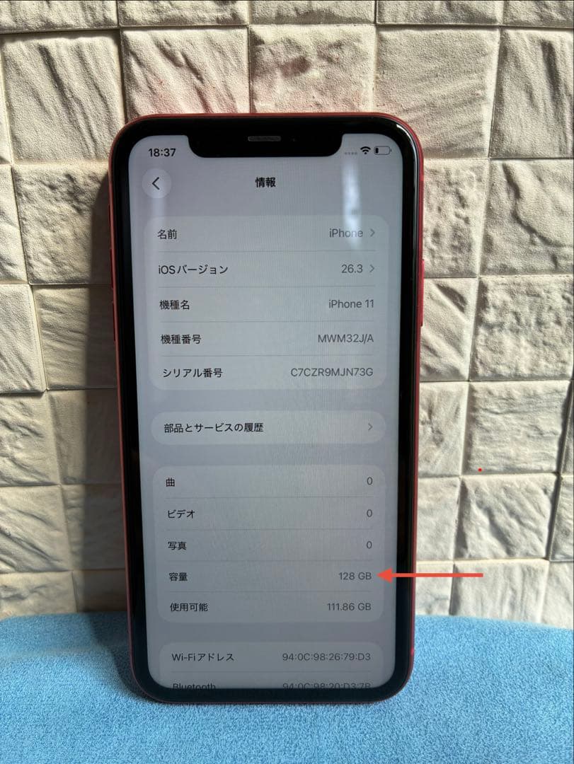 Apple iPhone (赤) 本体 128G