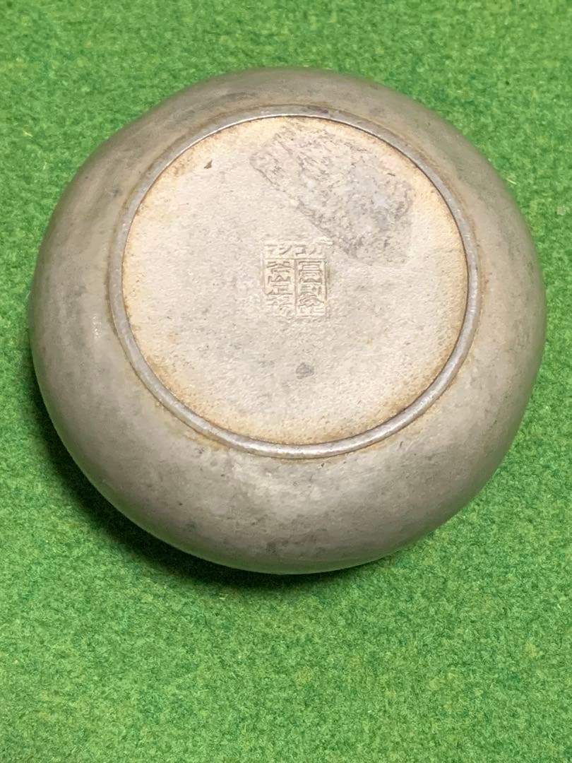 煎茶道　旅箪笥　お道具付