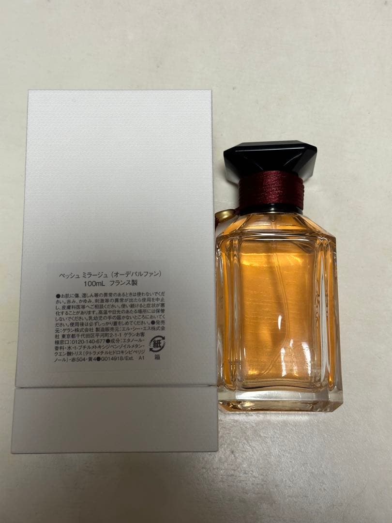 ゲラン ラ・マティエール ペッシュ ミラージュ 100ml