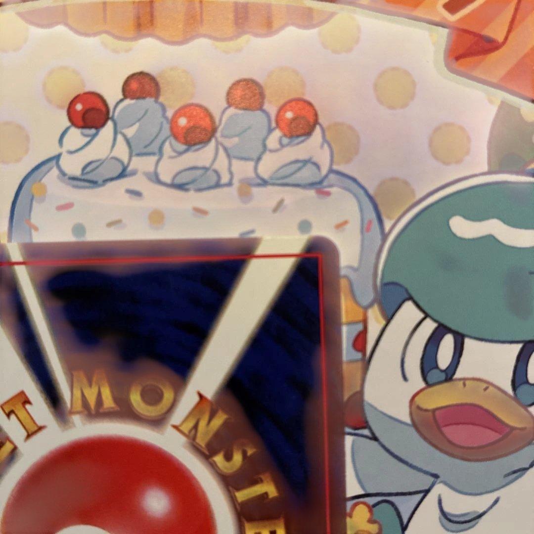 ポケモンカード旧裏　第3弾拡張パック　化石の秘密★サンダー　美品