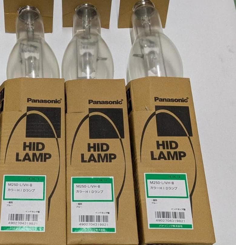 3本【未使用品・希少品】パナソニック カラーHIDランプ M250L/VH-B