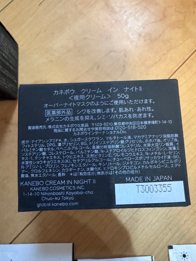 KANEBO シリーズセット