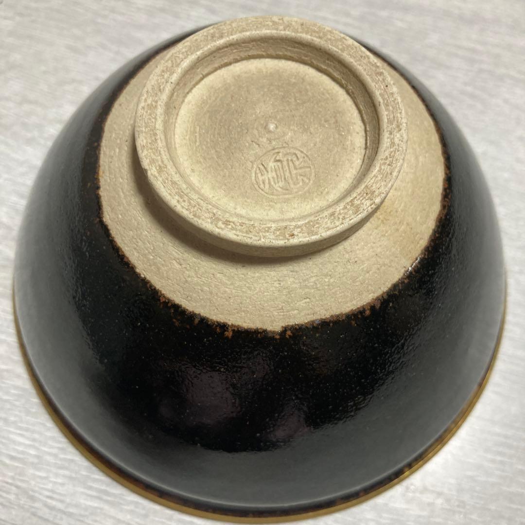 天目茶碗　黒漆天目台セット中古美品、田中香泉窯碗