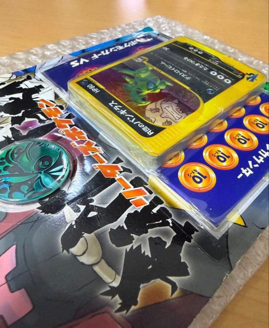 ポケモンカードVS 劇場限定版 R団のバンギラス 未開封品