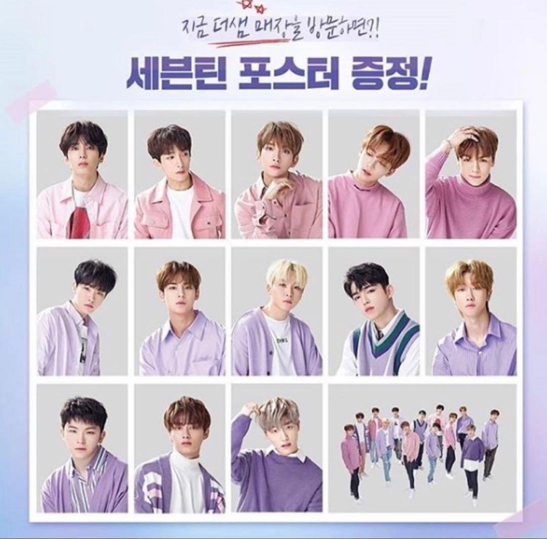 seventeen トレカ まとめ売り エスクプス ミンギュ ウォヌ ホシ 等