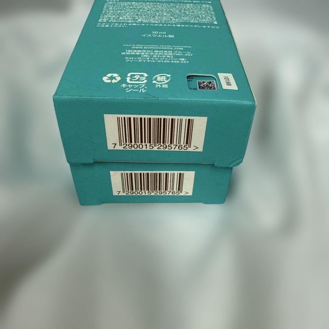 モロッカンオイル トリートメント ライト 50ml 2個セット