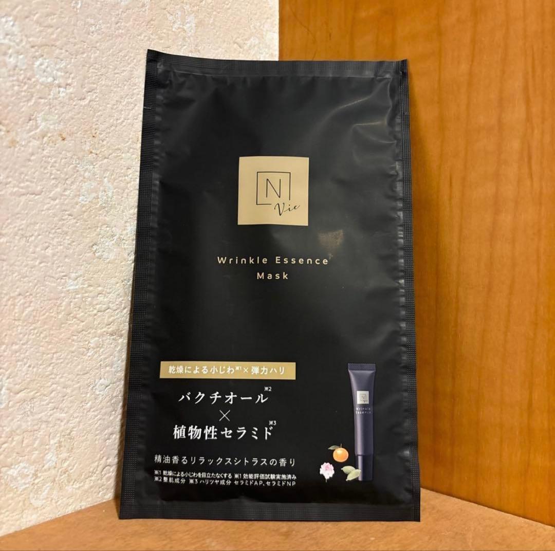 おまけ付き❣️Nオーガニック Vie クリアホイップ　フォームセット、ミスト