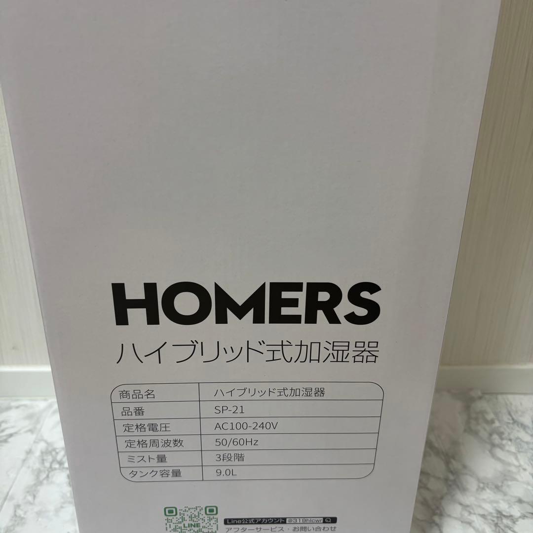 9L 加湿器 大容量 ハイブリッド式 タワー型 アロマ対応 上部給水式 ホワイト