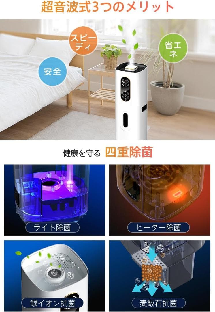 9L 加湿器 大容量 ハイブリッド式 タワー型 アロマ対応 上部給水式 ホワイト